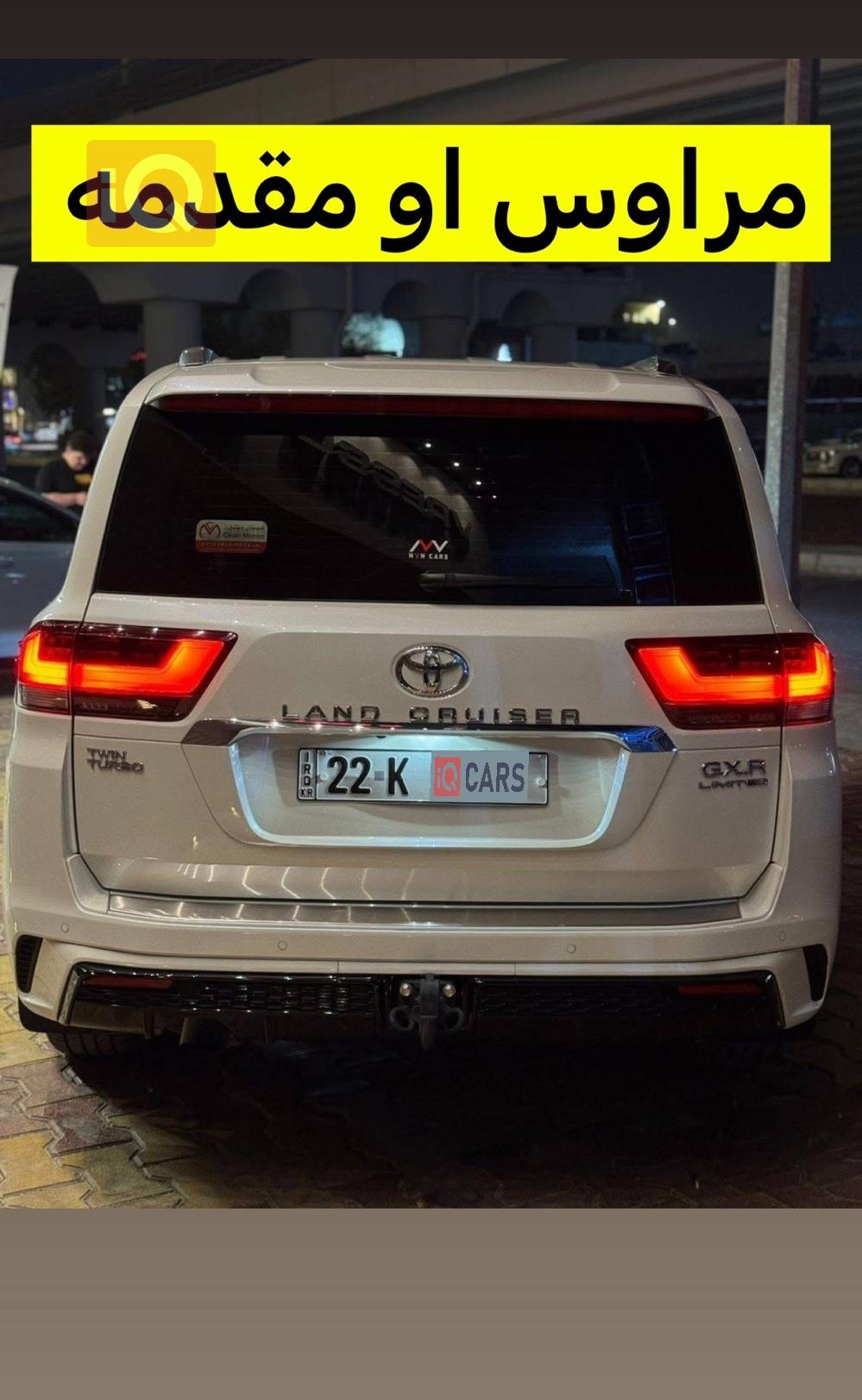 تويوتا لاندكروزر